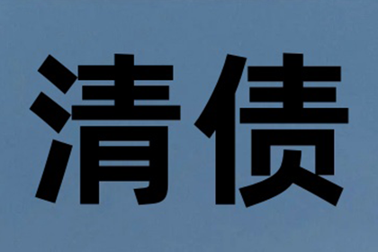 信用卡逾期后何时恢复正常使用？