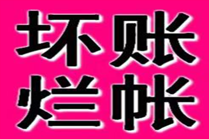 二审败诉未付款怎么办？